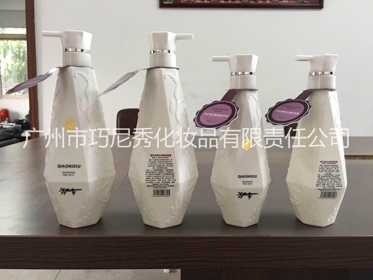 广州市区巧尼秀化妆品有限公司供应香沙宜香水蛋白修复水疗素500ml