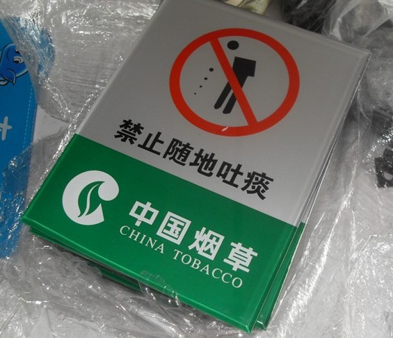 铭牌（苏州） 铭牌 机械设备面板 机械安全指示