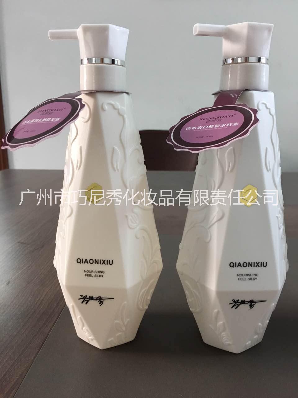 广州巧尼秀化妆品有限公司供应香沙宜香水蛋白修复水疗素800ml