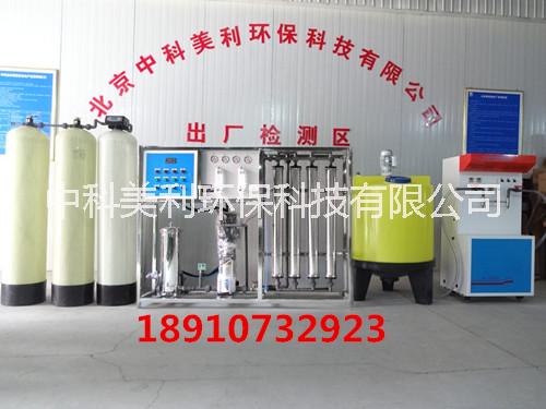 供应美利斯玻璃水防冻液设备，北京玻璃水设备，防冻液设备价格图片