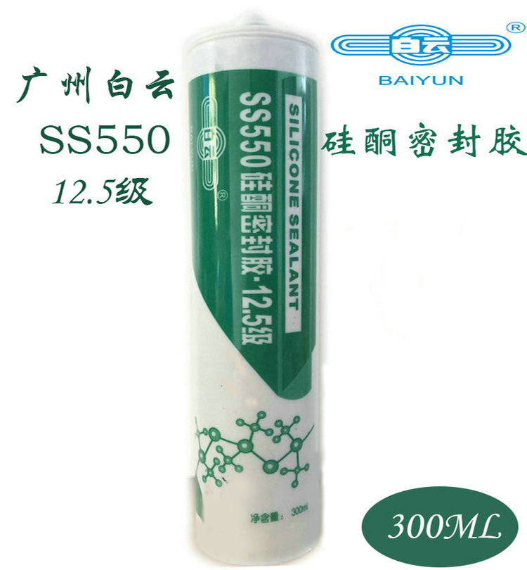贵州贵阳白云550密封胶 供应用于粘接剂的
