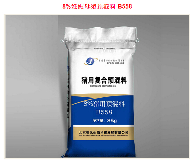 供应贵州饲料厂家生产的8%妊娠母猪预混料B558（厂家直销）图片