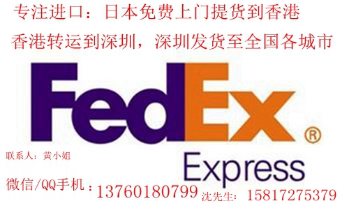 日本进口玩具到福建的通关物流公司供应日本进口玩具到福建的通关物流公司