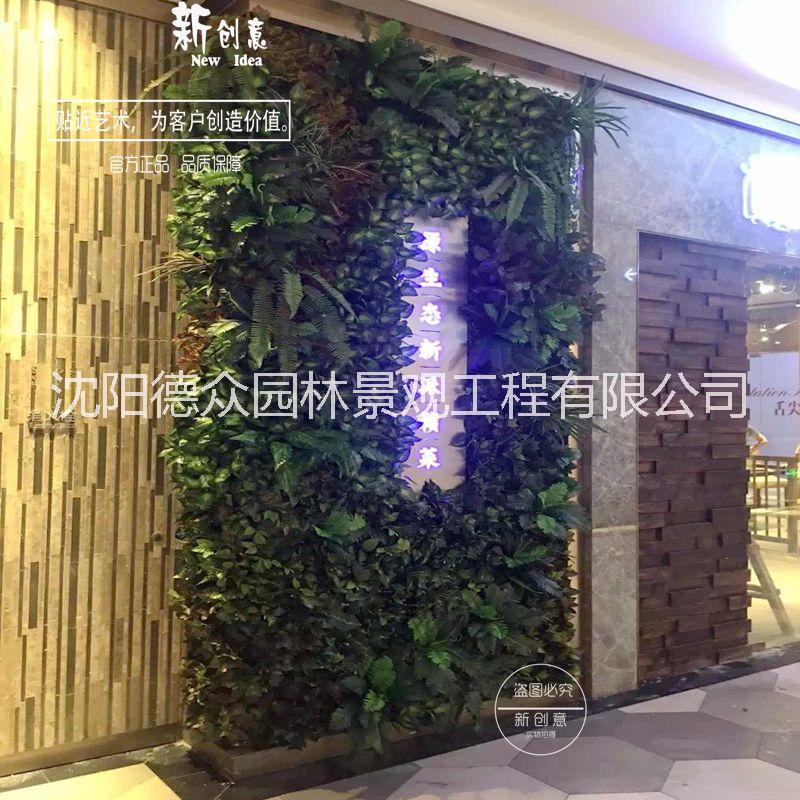 供应用于的新创意仿真植物墙背景墙绿化墙体图片