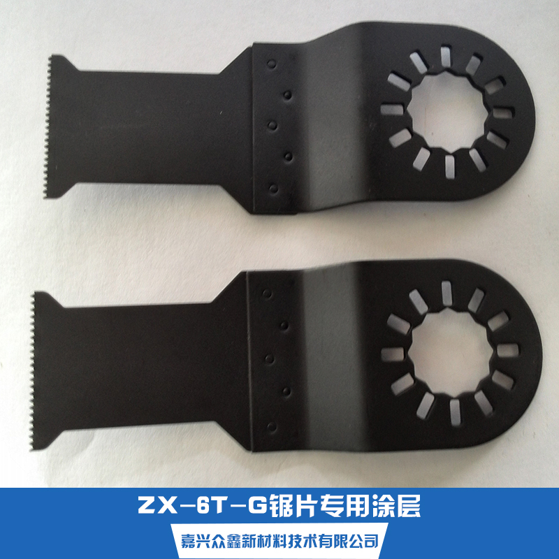 浙江ZX-6T-G锯片专用涂层厂家，ZX-6T-G锯片专用涂层供货商，工厂直销ZX-6T-G锯片专用涂层图片