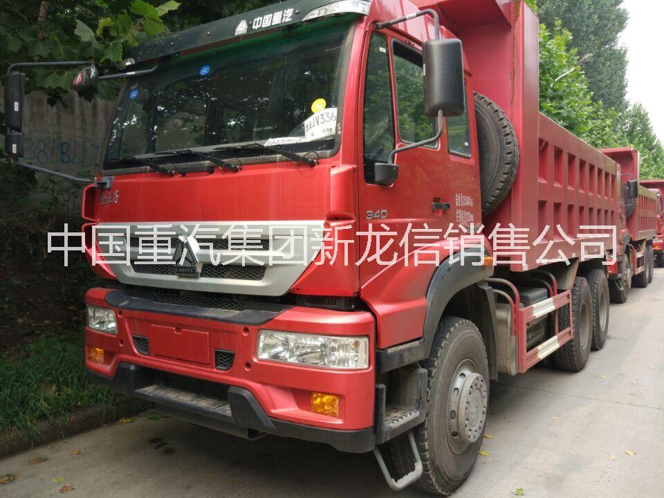 中国重汽金王子国四5.6米自卸车，价格，报价