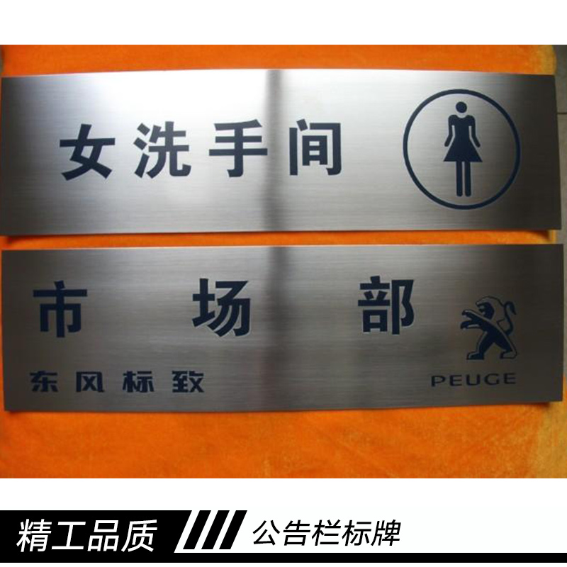 公告栏标牌苏州汉阳精工标识制作公告栏标牌 亚克力宣传公告栏 广告标牌