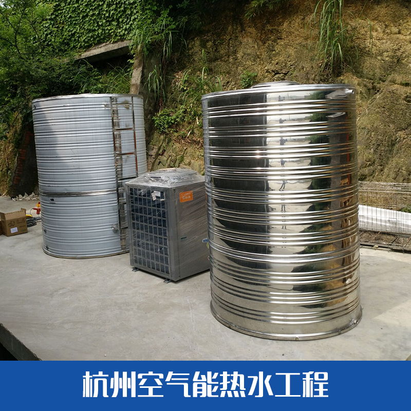 杭州空气能热水工程服务 专业空气能热水器安装 空气能热水器工程服务图片