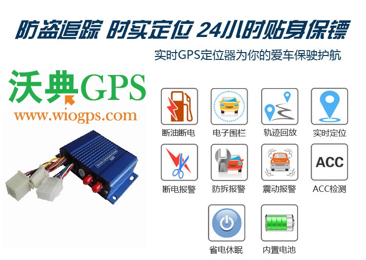 深圳电动车辆GPS定位跟踪方案 免费上门安装 电动车辆监控系统