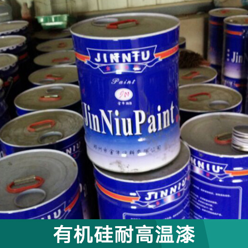 郑州有机硅耐热漆耐热涂料 烟囱有机硅耐热 高耐热有机硅耐热漆