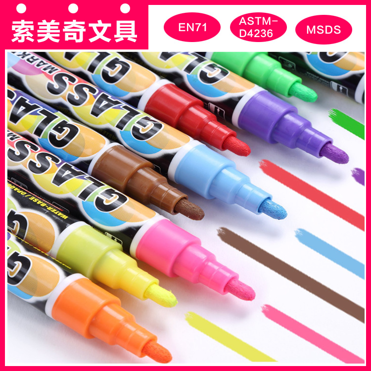 荧光笔 防擦环保荧光笔 儿童绘画涂鸦水彩笔 彩为606荧光笔
