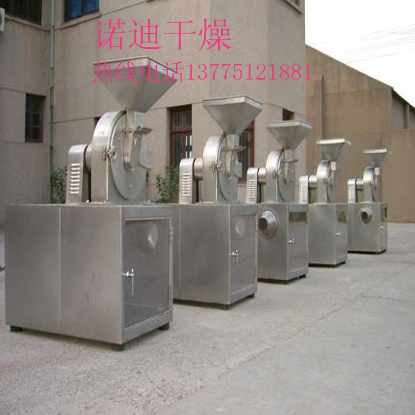 上海30系列高效万能粉碎机厂家直销价格