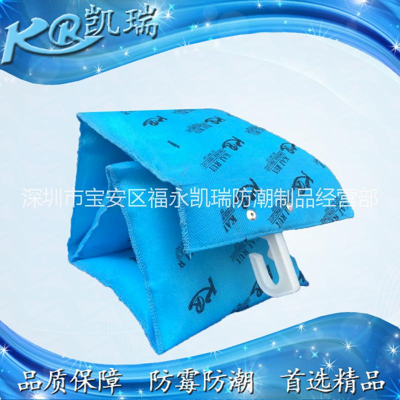 深圳市工业干燥剂   衣柜集装箱干燥剂厂家供应用于防潮的工业干燥剂   衣柜集装箱干燥剂