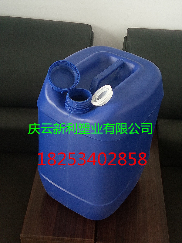 20公斤小口方塑料桶，20L蓝色塑料桶供应价格