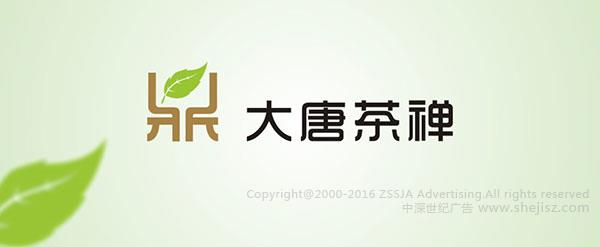 深圳市提供牙膏企业商标设计logo设计厂家供应提供牙膏企业商标设计logo设计