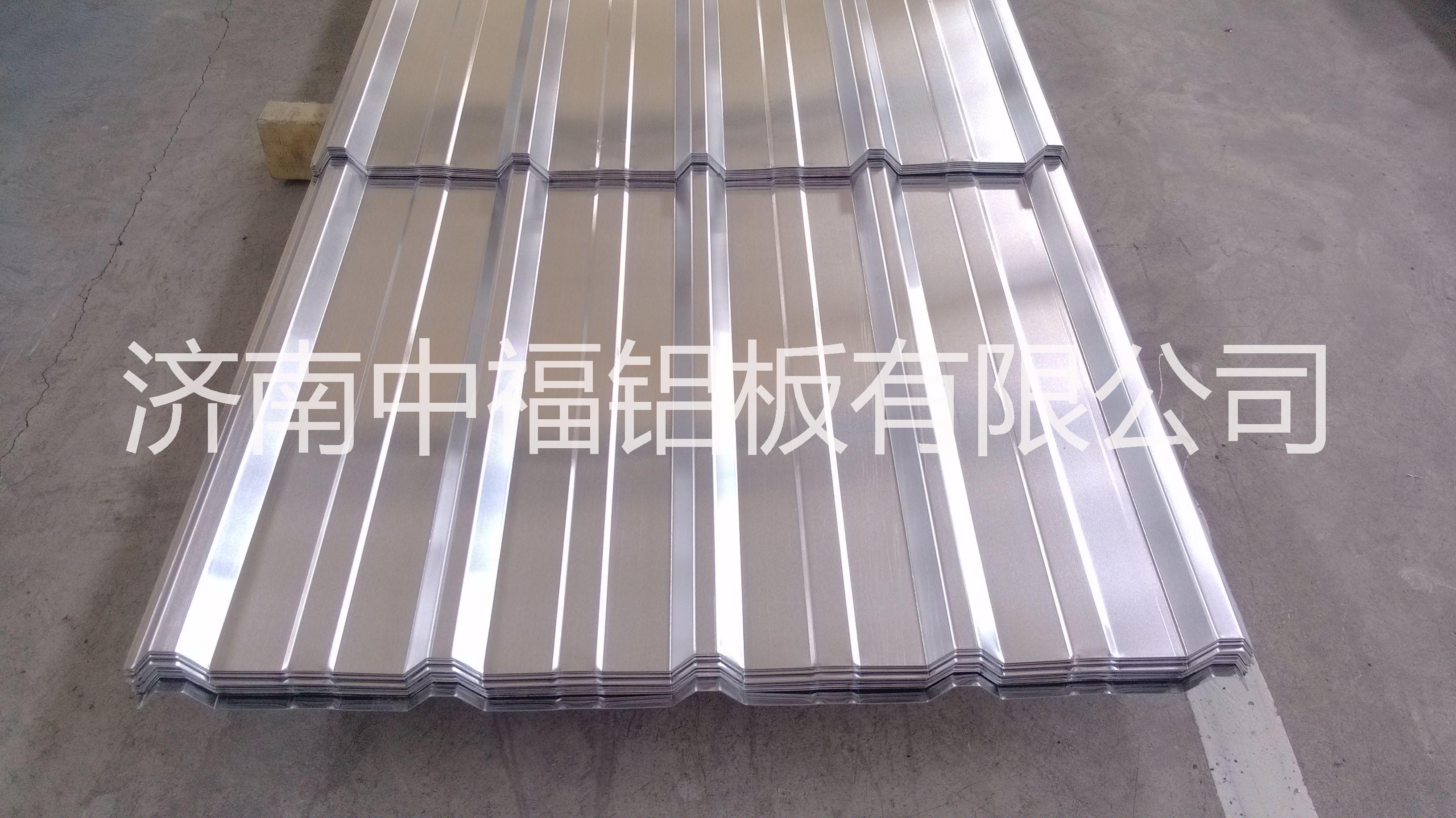 供应瓦楞铝板 铝瓦 压型铝板