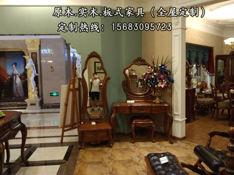 重庆迪浪塞纳玫瑰法式古典风格实木家具全屋高端定制图片