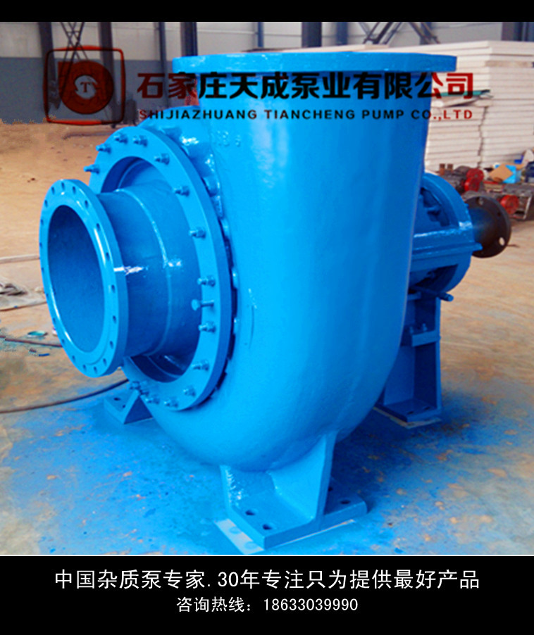 内蒙古地区厂家供应500DT脱硫泵电厂脱硫专用泵图片