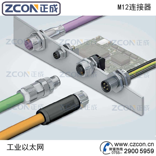 供应M12连接器IP68防水连接器