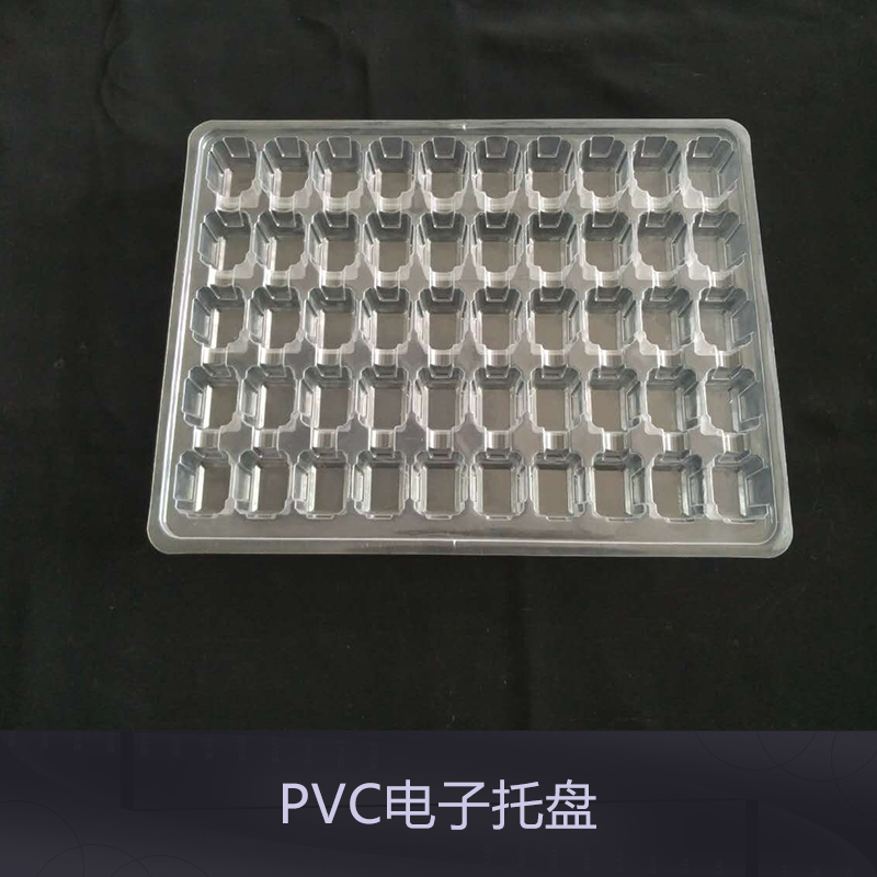 pvc电子托盘批发价 天津pvc电子托盘生产商