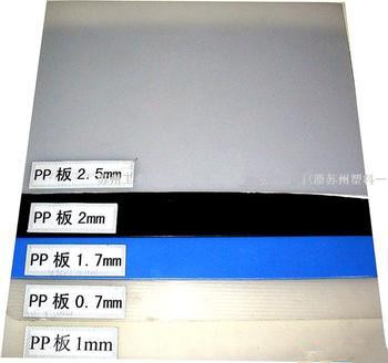 薄灰白PP板全国厂家批发直销 PP板厂家 进口PP板 PP板价格
