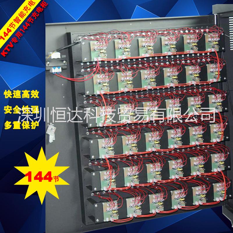 供应用于镍氢电池|锂电池的KTV专用144节充电器充电箱图片