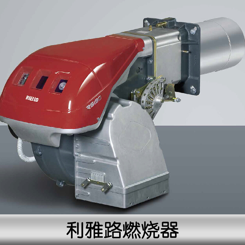 供应液化气燃烧器，芜湖液化气燃烧器 液化气燃烧器销售 安徽燃烧器代理