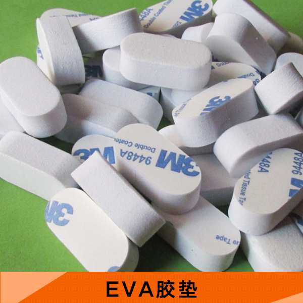 东莞市EVA胶垫厂家厂家供应EVA胶垫厂家 eva泡棉胶垫 网格eva胶垫 eva泡沫胶垫
