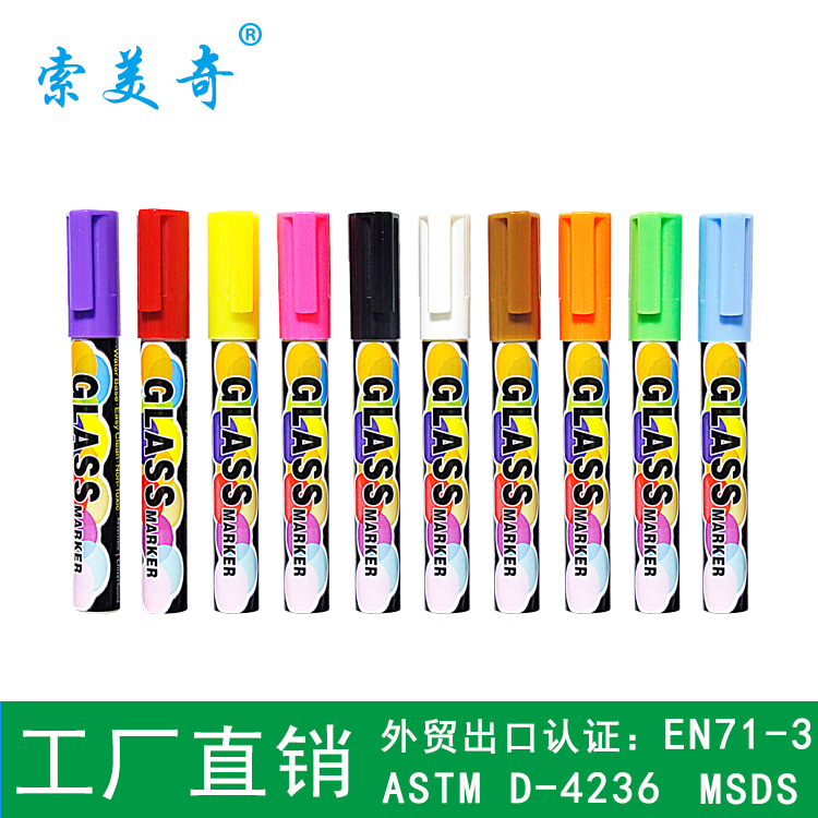 供应索美奇SC606新款环保型荧光笔 儿童水彩绘画涂鸦笔