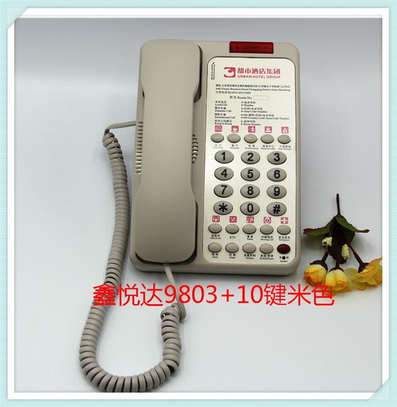 供应酒店客房专用电话机 厂家LOGO定做客房快捷键电话机 9803米色10键