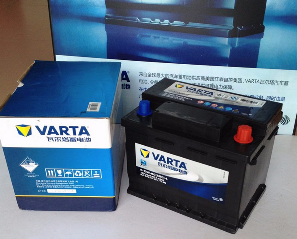 供应瓦尔塔蓝标免维护汽车蓄电池图片