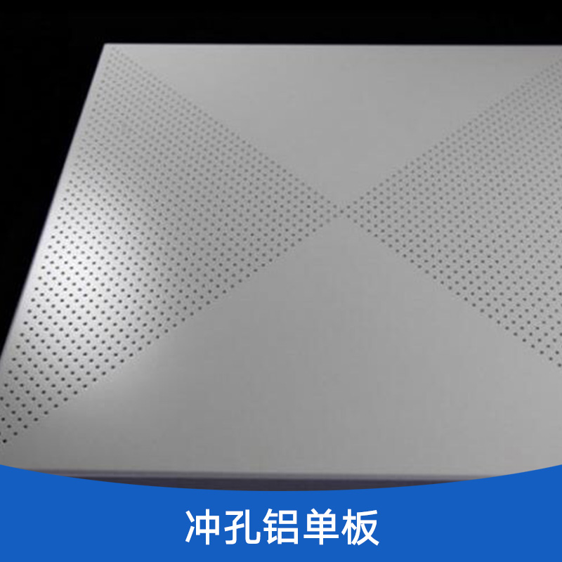 广州幕墙铝单板厂家，广州专业生产安装幕墙铝单板厂商