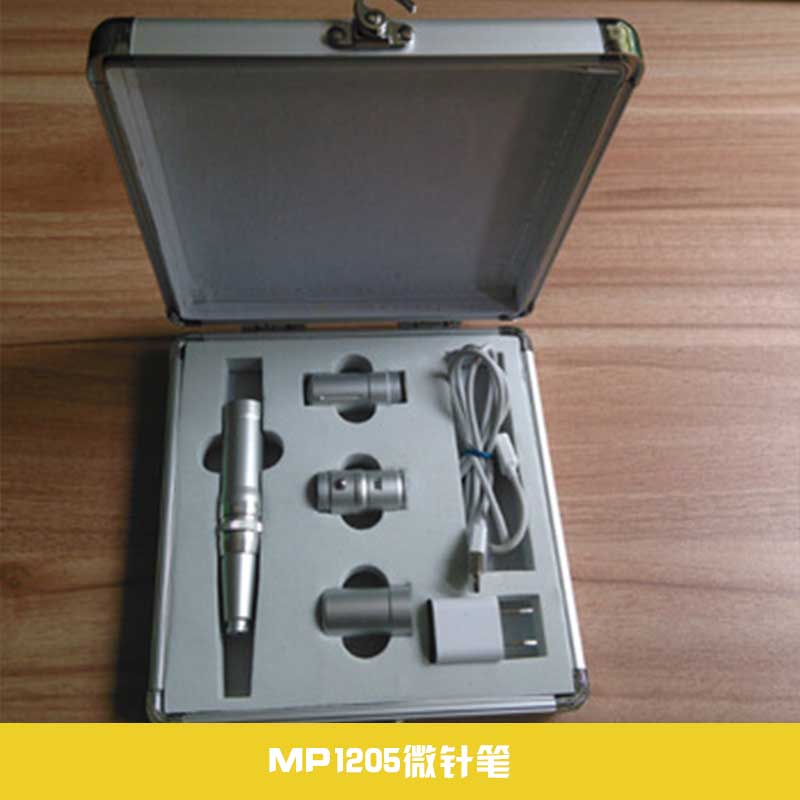 MP1205微针笔  纳晶纳米微针仪器 美容纳米电动微针笔 纳米微针图片