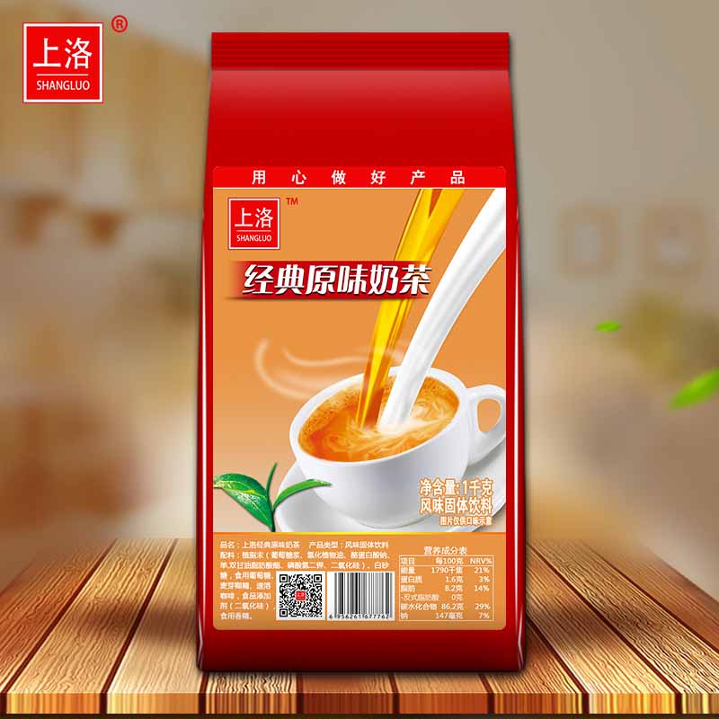 供应上洛三合一速溶经典原味奶茶粉1kg装投币咖啡机原料图片