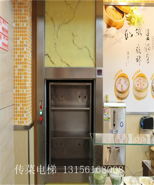 供应传菜电梯 杂物电梯 食梯食堂餐梯图片