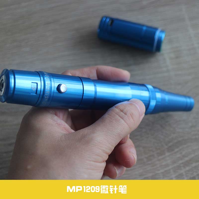 MP1209微针笔 电动微针仪 原液微针笔导入 充电纳米电动微针家用美容
