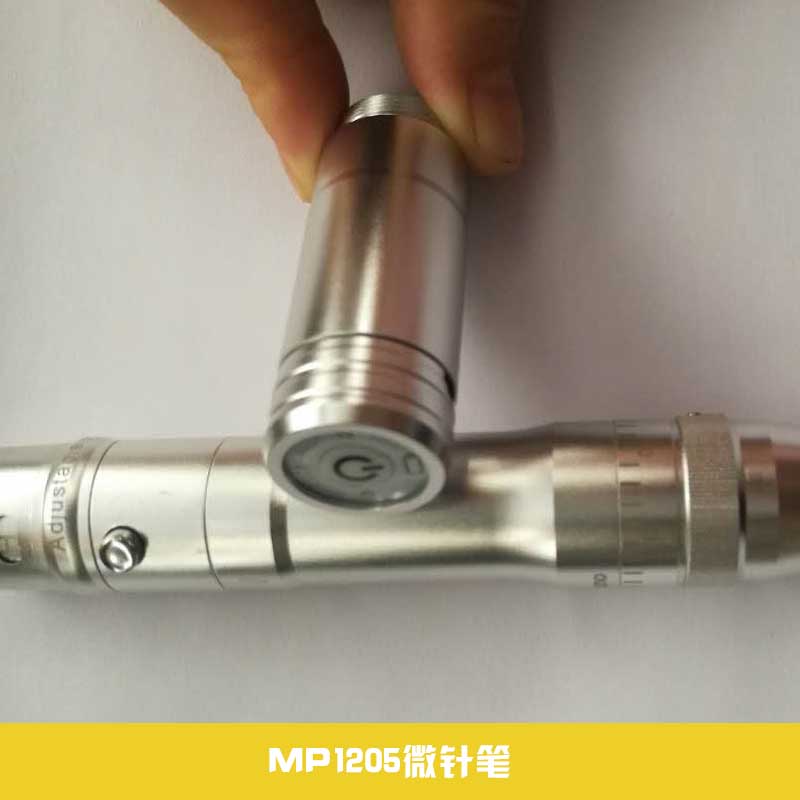 MP1205微针笔  纳晶纳米微针仪器 美容纳米电动微针笔 纳米微针