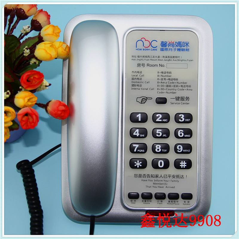供应鑫悦达酒店电话机 定制型客房专用座机 银色客房座机 厂家定做电话机