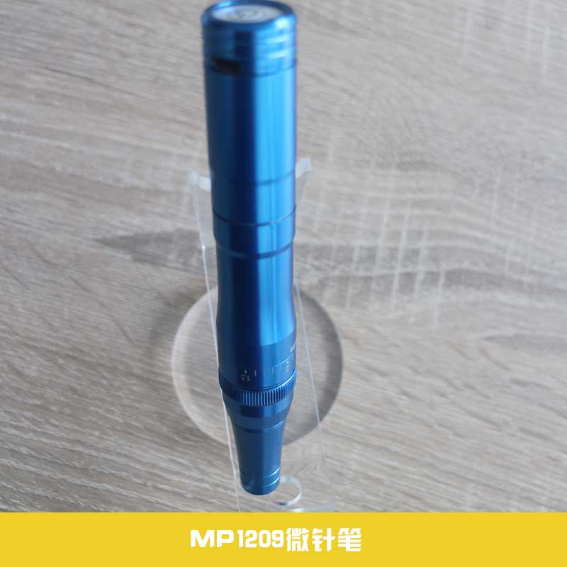 MP1209微针笔 电动微针仪 原液微针笔导入 充电纳米电动微针家用美容