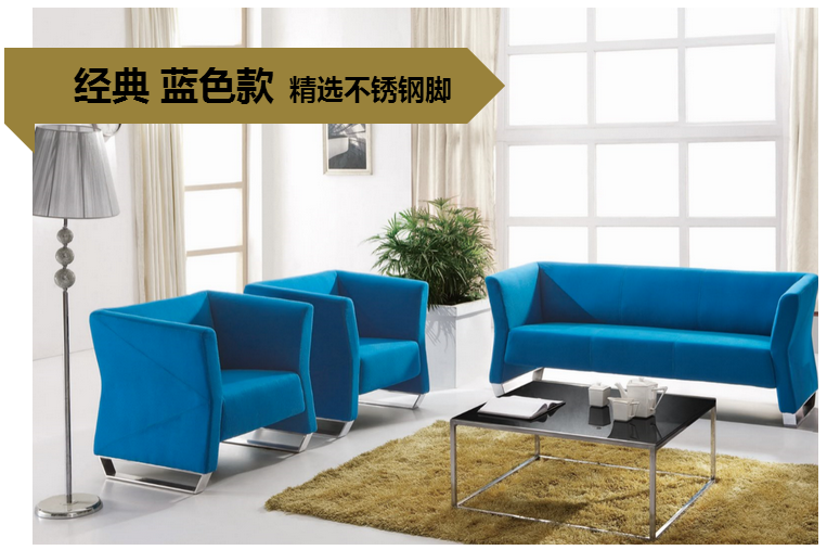 供应用于办公用家具的办公沙发JYS43休闲沙发图片