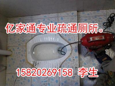 供应广州白云区人和蚌湖疏通厕所马桶下水道，清理化粪池15820269158图片
