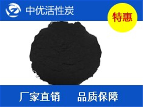 煤质粉状活性炭-煤质粉状活性炭批发