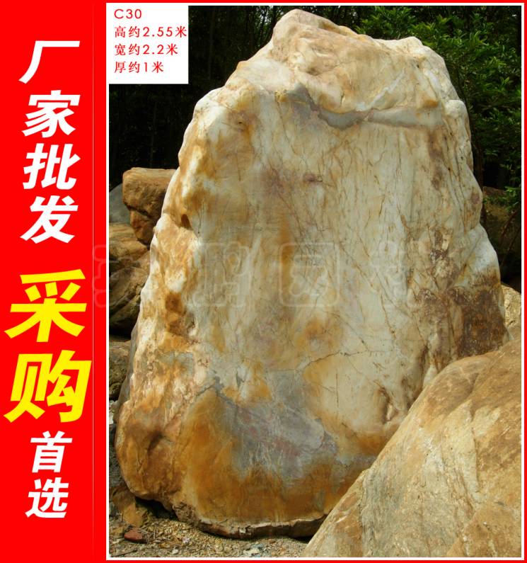 广州泉州山石造景大型黄蜡石批发