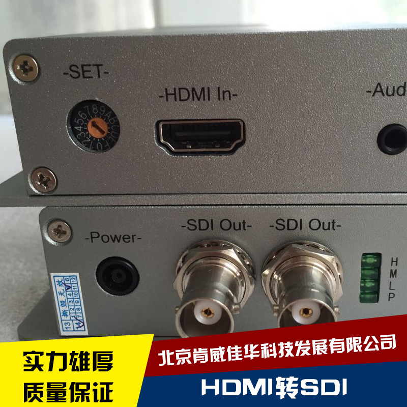 济南市HDMI转SDI厂家