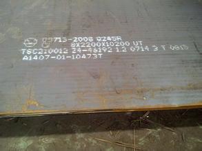 无锡市无锡Q345R钢板容器板批发厂家无锡Q345R钢板容器板批发