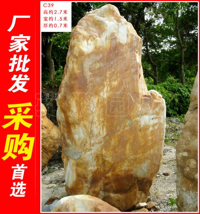 深圳湖州水池包边大型黄腊石批发
