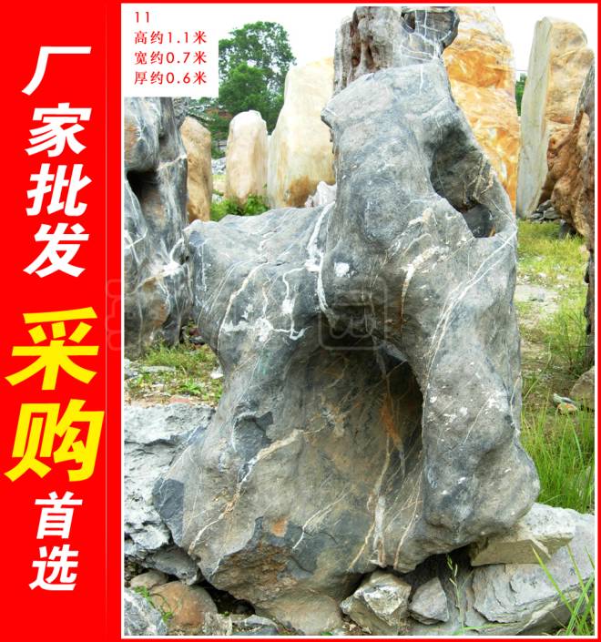 供应用于的大型太湖石招牌石，楼盘景观太湖石