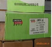 供应用于的现货供应锦州锦泰焊丝JM-56锦