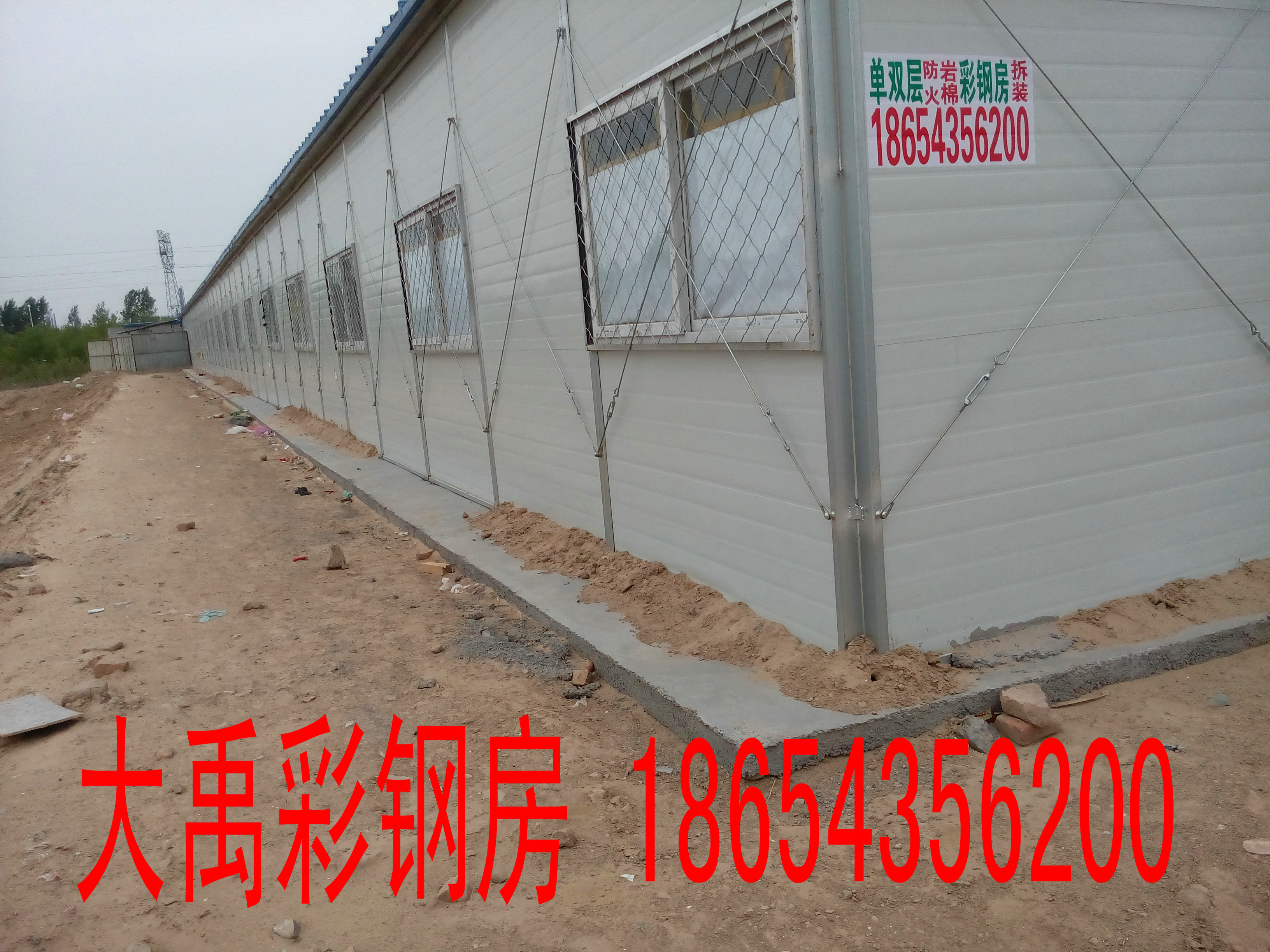 淄川安装活动板房，彩钢瓦围墙厂家
