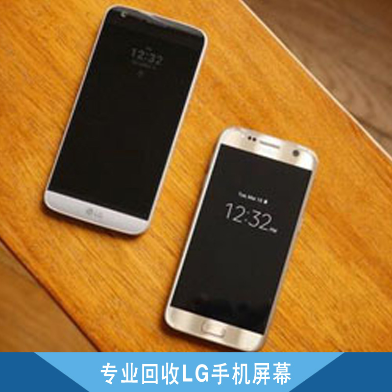 LGV20手机屏幕回收山东高价回收LG手机屏幕